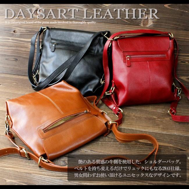 バッグ レディース ショルダーバッグ 本革 レザー リュックサック