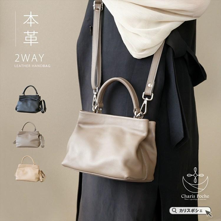 ショルダーバッグ ハンドバッグ 2way レディース ユニセックス 本革