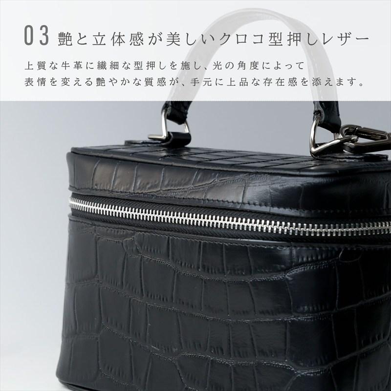 バニティバッグ レディース 本革 クロコ型押し レザー ショルダー