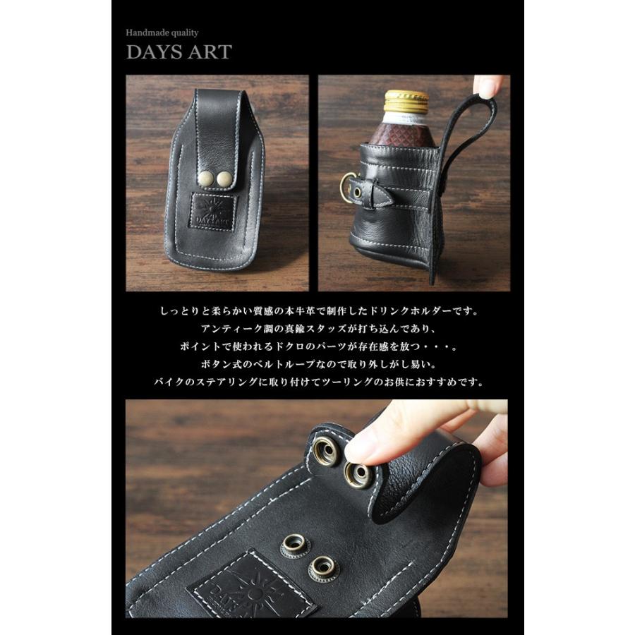 DAYSART ドリンクホルダー レザー 牛革 ボトルホルダー スタッズ DAYSART ドリンクホルダー レザー 牛革 ボトルホルダー スタッズ