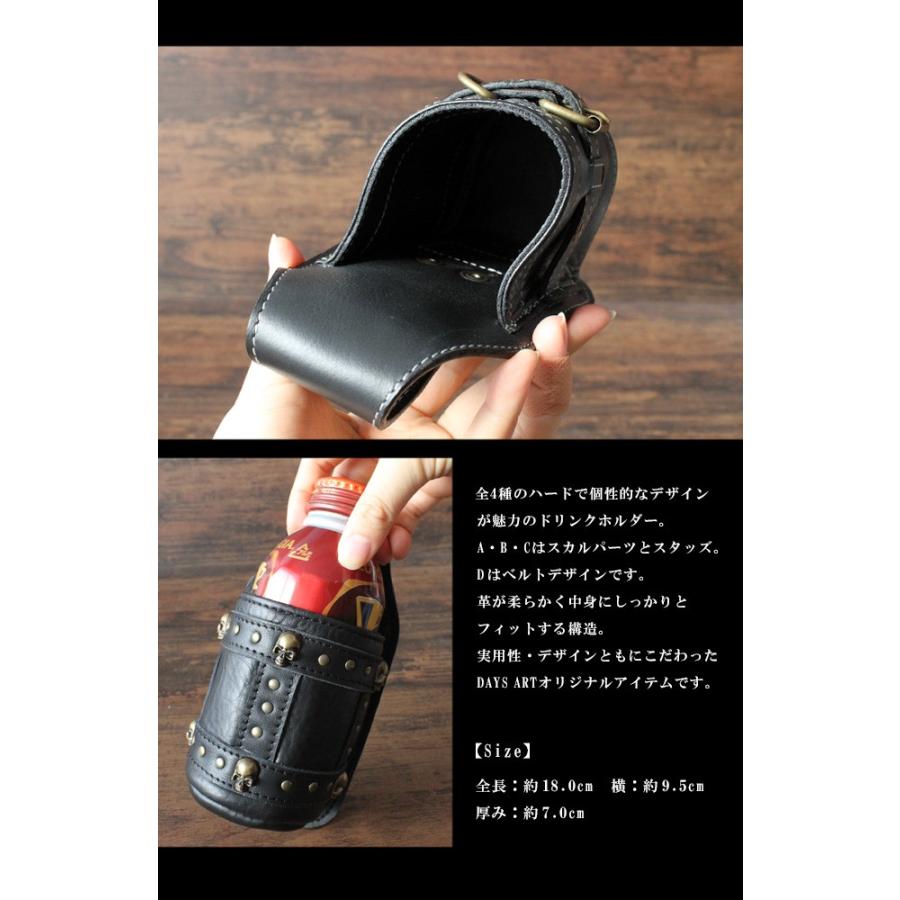 DAYSART ドリンクホルダー レザー 牛革 ボトルホルダー スタッズ DAYSART ドリンクホルダー レザー 牛革 ボトルホルダー スタッズ