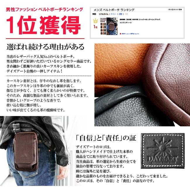 DAYSART（デイズアート） スマホケース iPhoneケース レザー 本革