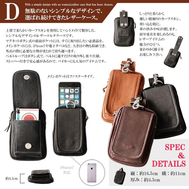DAYSART（デイズアート） スマホケース iPhoneケース レザー 本革