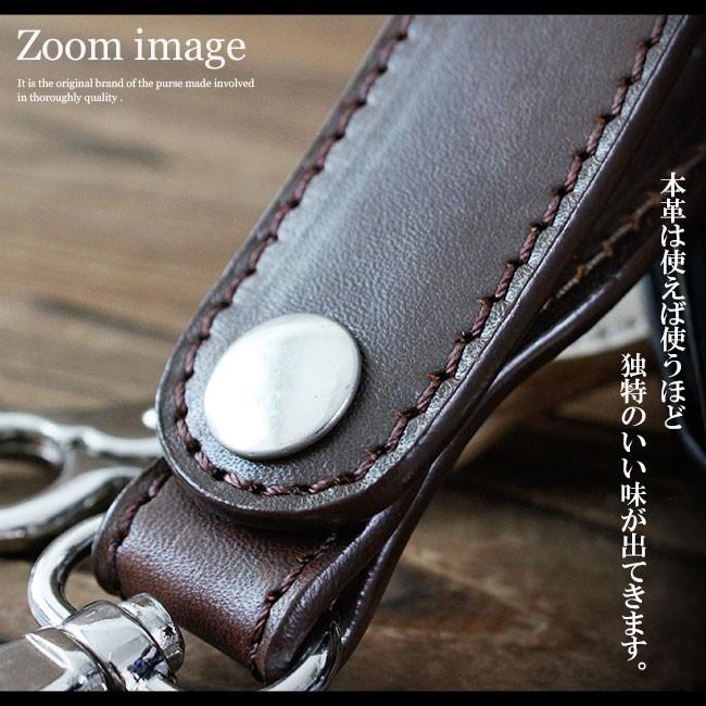 ベルトループ 本革 定番デザイン サドルレザー キーホルダー ナスカン