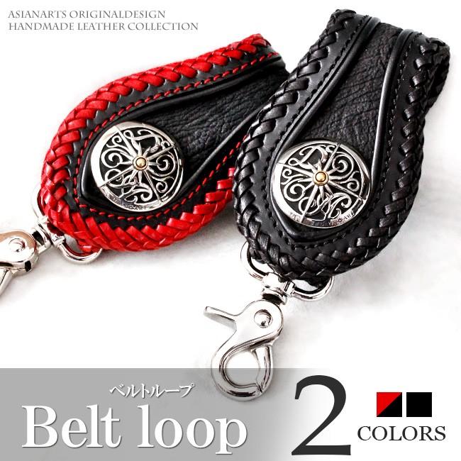 美品【栃木レザー】シャークレザー（鮫革）+真鍮製ウォレットチェーン