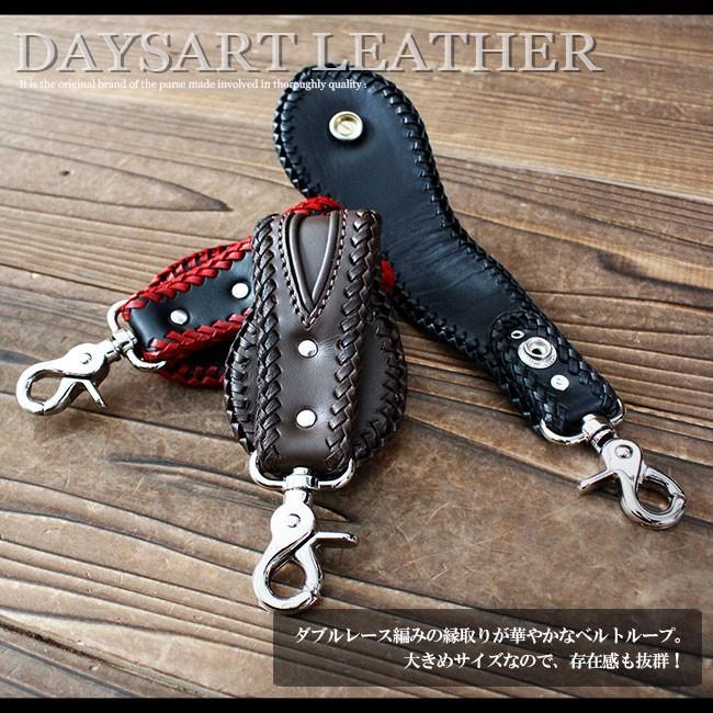 ウォレットチェーン ベルトループ セット 本革 4本編み レースアップ