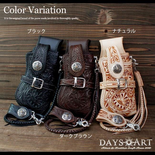 DAYSART 財布 ウォレットホルダー ウォレットチェーン ベルト DAYSART 財布 ウォレットホルダー ウォレットチェーン ベルト