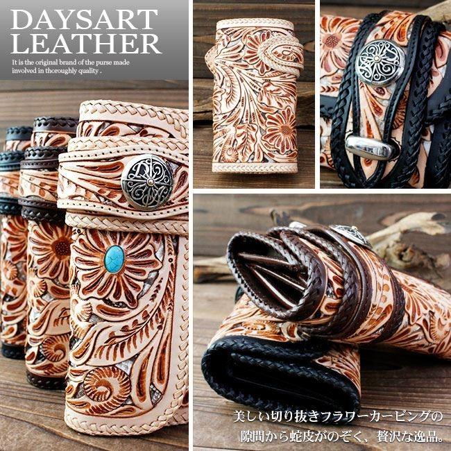 DAYSART 財布 ウォレットチェーン ベルトループ 3点セット DAYSART 財布 ウォレットチェーン ベルトループ 3点セット