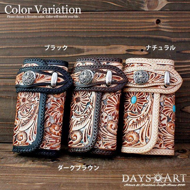 DAYSART（デイズアート） 財布 メンズ 長財布 本革 レザー ブランド 三