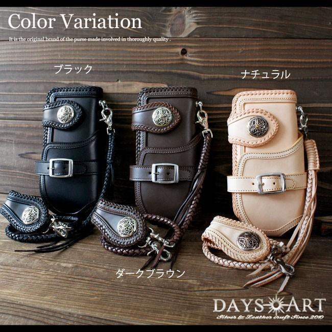 DAYSART 財布 ウォレットホルダー ウォレットチェーン ベルト DAYSART 財布 ウォレットホルダー ウォレットチェーン ベルト