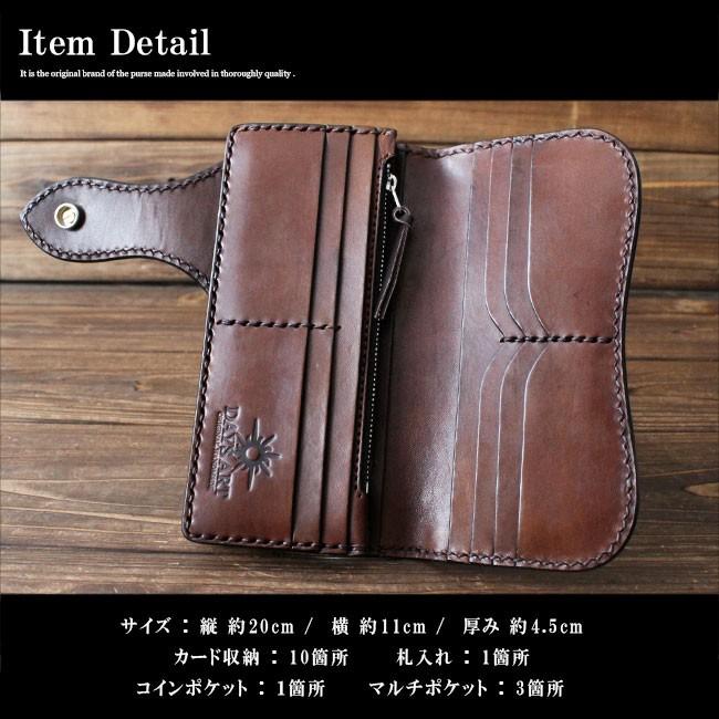 DAYSART（デイズアート） 財布 メンズ 長財布 本革 レザー ブランド