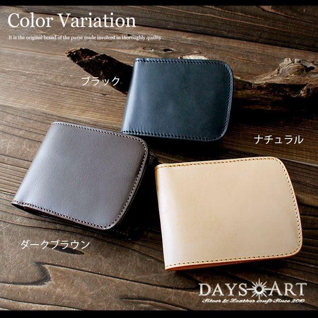 DAYSART 財布 メンズ 二つ折り 本革 レザー ブランド シンプル