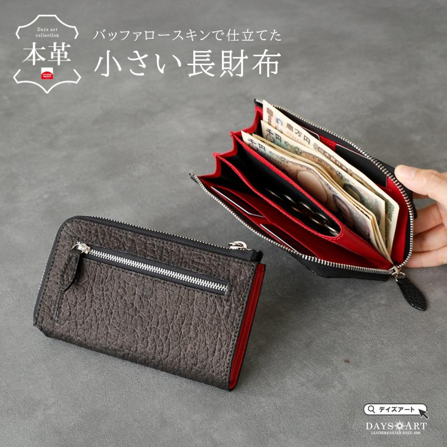genten 超希少　ベビーバッファローレザー 二つ折り財布 赤茶 軽量 小さい長財布 レザー 本革 メンズ バッファローレザー コンパクト