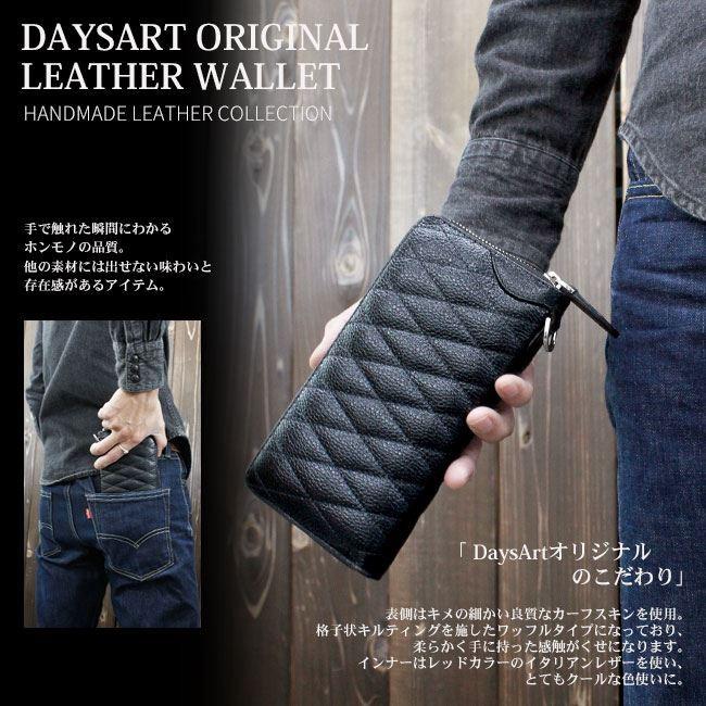 DAYSART（デイズアート） 財布 メンズ 長財布 本革 レザー ラウンド