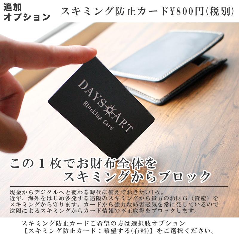 DAYSART（デイズアート） 財布 メンズ 長財布 本革 レザー ブランド