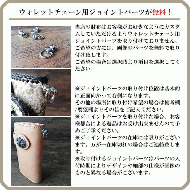 DAYSART（デイズアート） 財布 メンズ 長財布 本革 レザー ブランド
