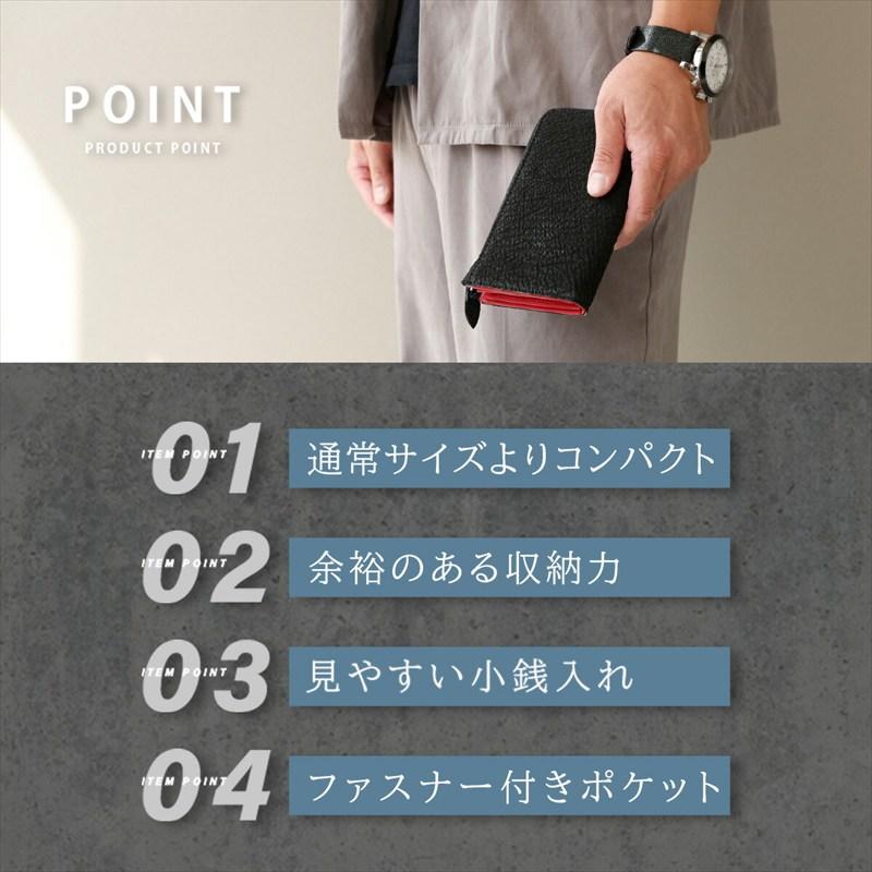 サメ皮 シャークスキン ラウンドファスナーウォレット メンズ長財布