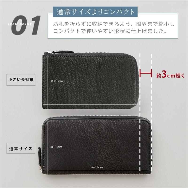 サメ皮 シャークスキン ラウンドファスナーウォレット メンズ長財布