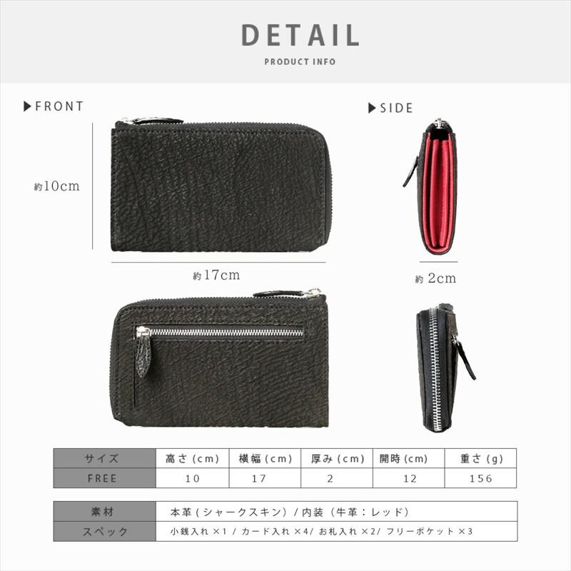 サメ皮 シャークスキン ラウンドファスナーウォレット メンズ長財布