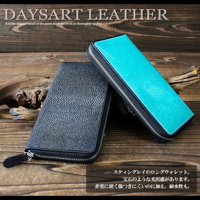 DAYSART（デイズアート） 財布 メンズ 長財布 本革 レザー ラウンド