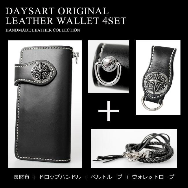 DAYSART 財布 ウォレットチェーン ベルトループ 3点セット 長 DAYSART 財布 ウォレットチェーン ベルトループ 3点セット 長