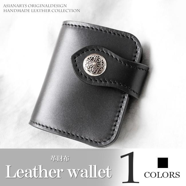 aaadaaミドルトラッカーウォレット ロウ付けチェーン ヴィンテージ