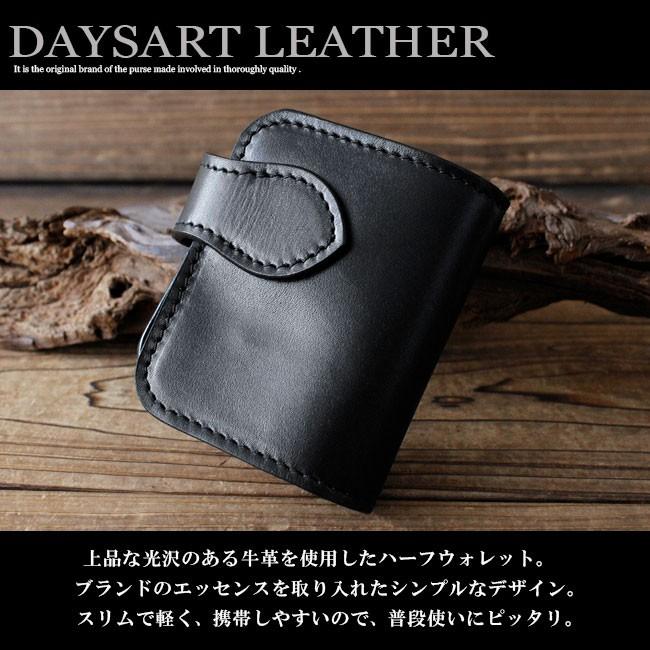 DAYSART（デイズアート） 財布 メンズ 二つ折り 本革 レザー ブラック