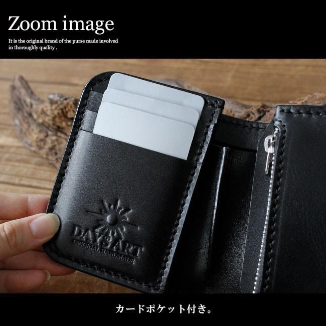 DAYSART（デイズアート） 財布 メンズ 二つ折り 本革 レザー ブラック