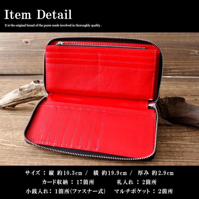 DAYSART 財布 メンズ 長財布 本革 レザー ラウンドファスナー ブラック