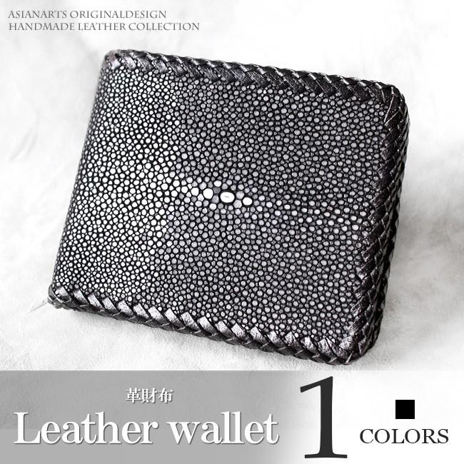 DAYSART（デイズアート） 財布 メンズ 二つ折り 本革 レザー シンプル