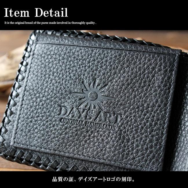 DAYSART（デイズアート） 財布 メンズ 二つ折り 本革 レザー シンプル