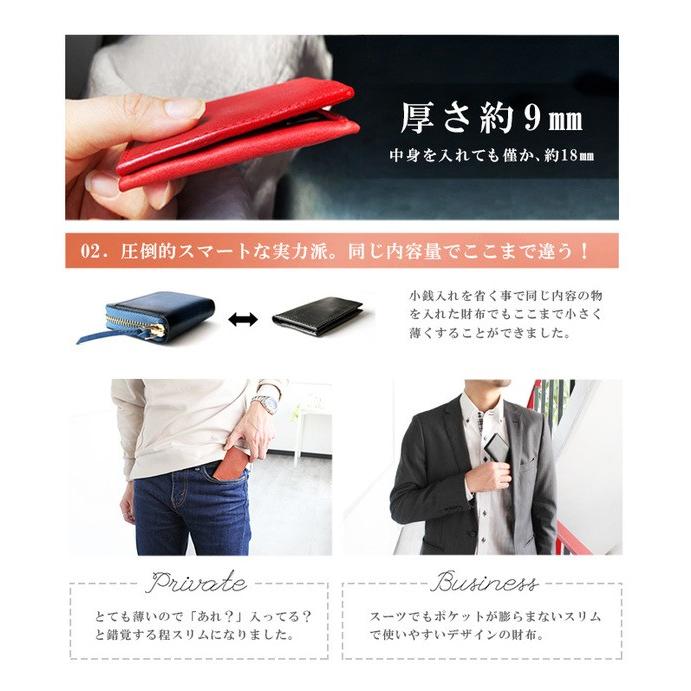 財布 メンズ ミニ財布 本革 レザー コンパクト 小さめ 薄い ブランド おすすめ 人気 キャッシュレス 鍵用ポケット カードサイズ｜asianarts｜14