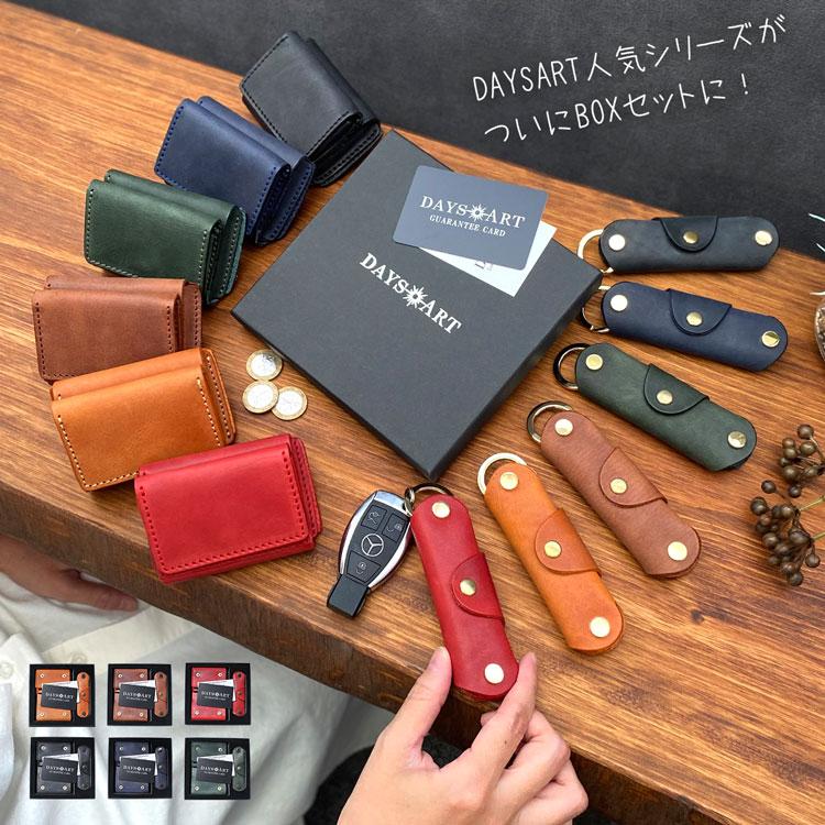 DAYSART 財布 キーケース 2点セット ギフトボックス付 三つ折り DAYSART 財布 キーケース 2点セット ギフトボックス付 三つ折り