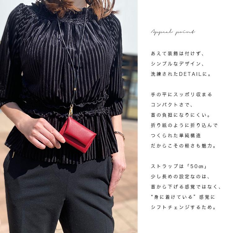 Charis Poche（カリスポシェ） 財布 レディース ミニ財布 ネック