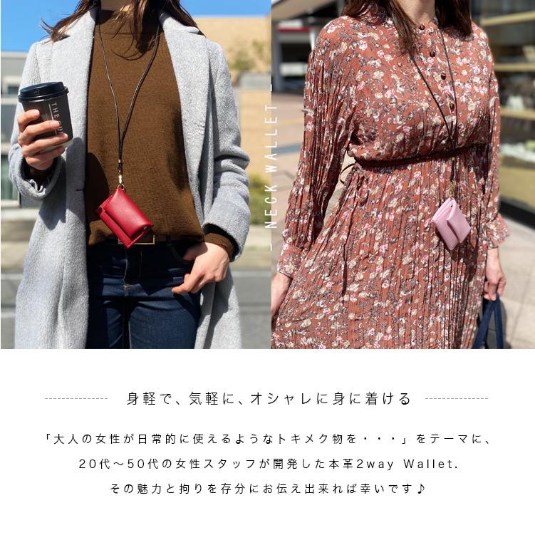 Charis Poche 財布 レディース ミニ財布 ネックウォレット 本革 Charis Poche 財布 レディース ミニ財布 ネックウォレット 本革