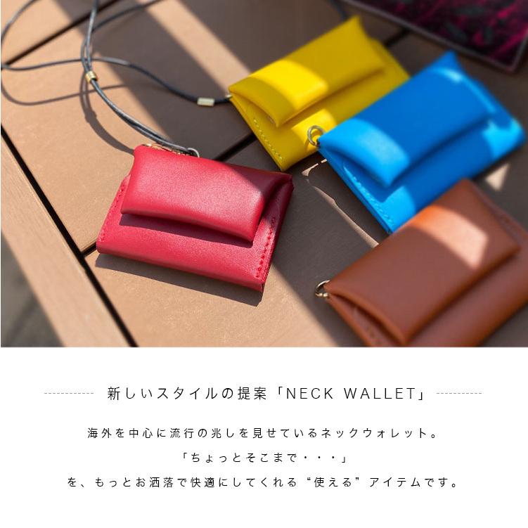 Charis Poche（カリスポシェ） 財布 レディース ミニ財布 ネック