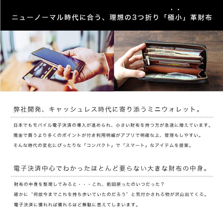 DAYSART（デイズアート） 財布 メンズ 三つ折り 本革 レザー ミニ財布