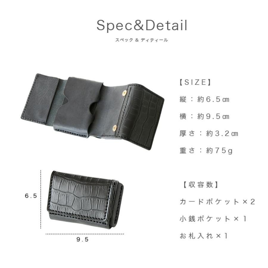 三つ折り財布 ミニ 型押しクロコ ミニウォレット メンズ 本革