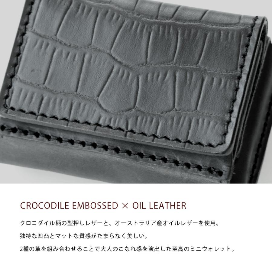 三つ折り財布 ミニ 型押しクロコ ミニウォレット メンズ 本革