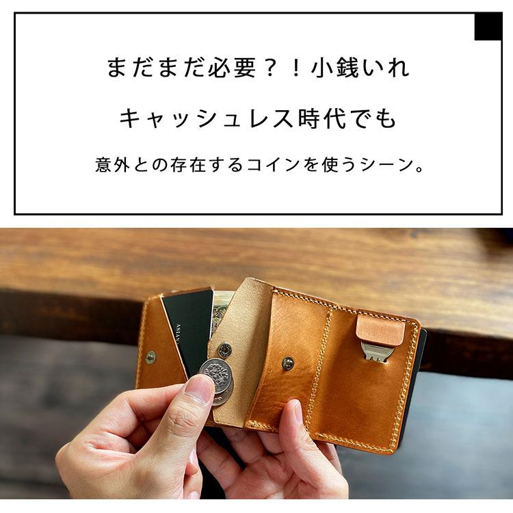 DAYSART（デイズアート） 財布 メンズ 三つ折り 本革 レザー ミニ財布