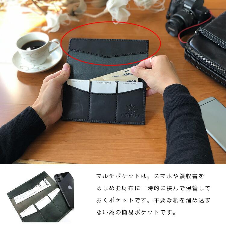 DAYSART（デイズアート） 財布 メンズ 長財布 本革 レザー かぶせ蓋