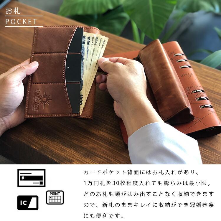 DAYSART（デイズアート） 財布 メンズ 長財布 本革 レザー かぶせ蓋