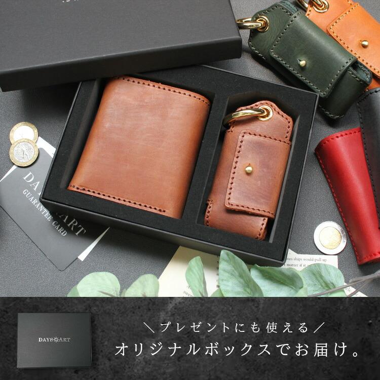財布 キーケース 2点セット ギフトボックス付 メンズ 二つ折り スマートキーケース 本革 レザー ミニ財布 コンパクト ブランド おすすめ 人気 おしゃれ : lw234-2set : シルバー&革工房 アジアンアーツ - 通販 - Yahoo!ショッピング 財布 キーケース 2点セット ギフトボックス付 メンズ 二つ折り スマートキーケース 本革 レザー ミニ財布 コンパクト ブランド おすすめ 人気 おしゃれ : lw234-2set : シルバー&革工房 アジアンアーツ - 通販 - Yahoo!ショッピング