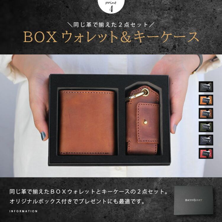 DAYSART 財布 キーケース 2点セット ギフトボックス付 メンズ 二 DAYSART 財布 キーケース 2点セット ギフトボックス付 メンズ 二