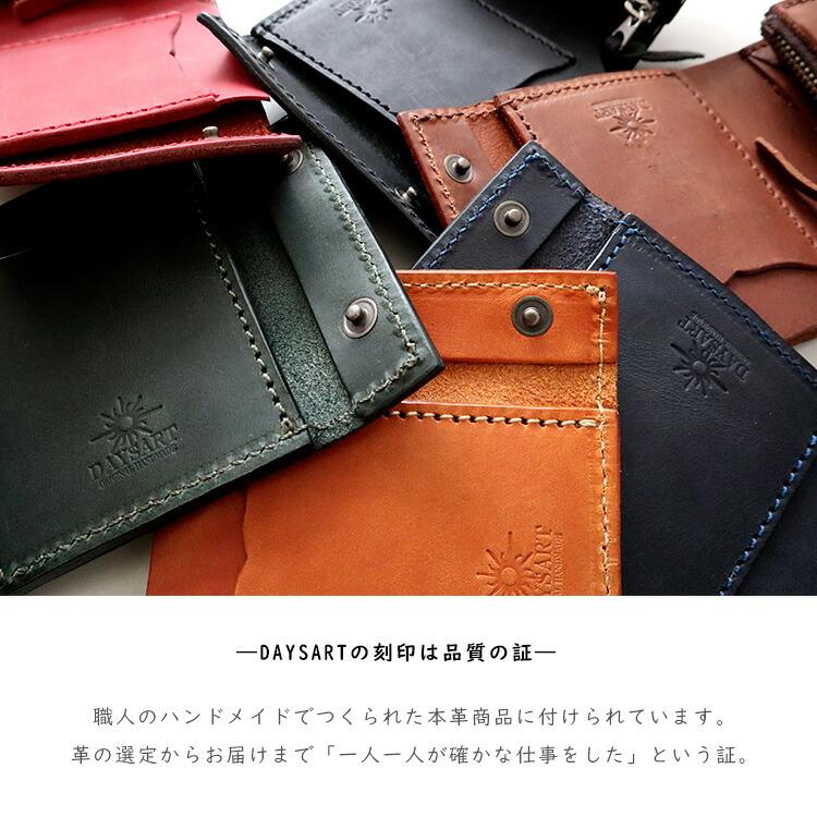 DAYSART 財布 メンズ 二つ折り 本革 レザー ミニ財布 コンパクト DAYSART 財布 メンズ 二つ折り 本革 レザー ミニ財布 コンパクト