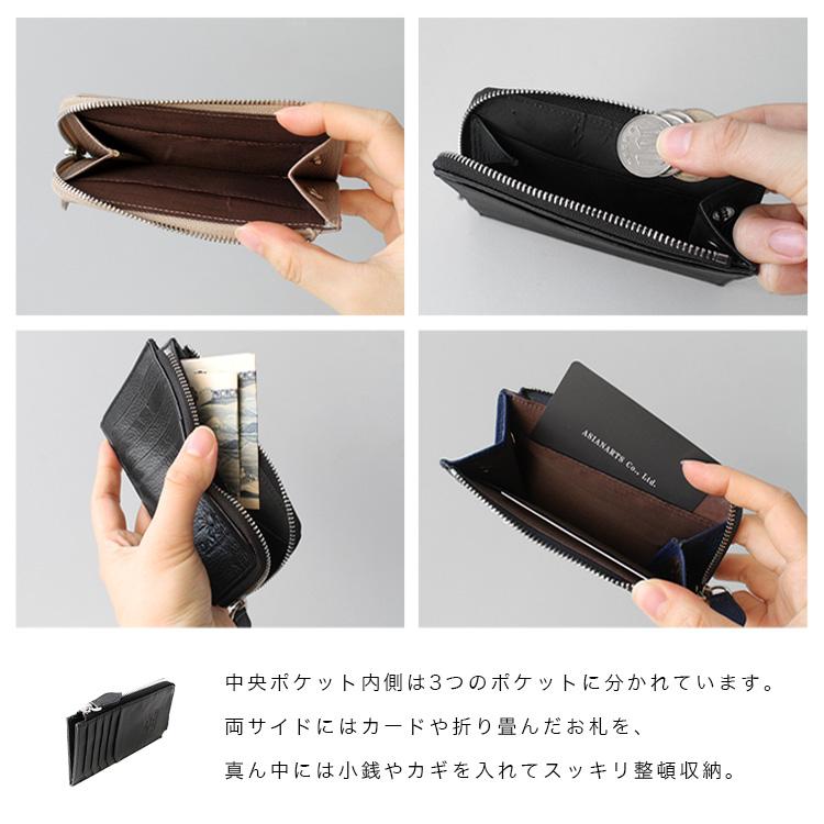 DAYSART（デイズアート） 財布 メンズ ミニ財布 本革 レザー カード