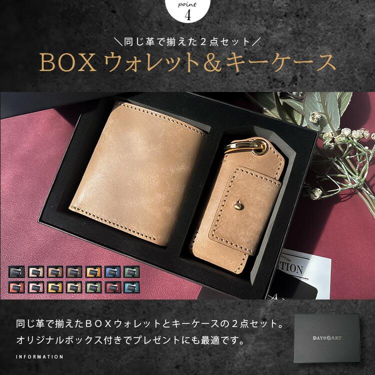 財布 キーケース 2点セット ギフトボックス付 メンズ 二つ折り