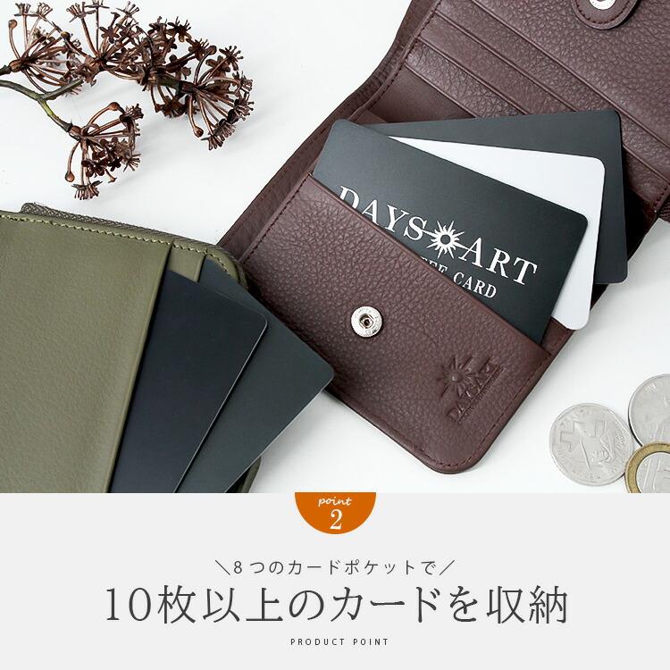DAYSART（デイズアート） 財布 メンズ 二つ折り 本革 レザー