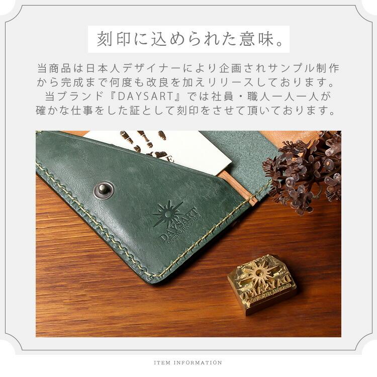 DAYSART（デイズアート） 財布 メンズ 三つ折り 本革 レザー ミニ財布