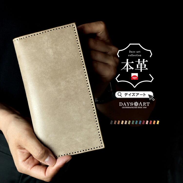 DAYSART（デイズアート） 財布 メンズ 長財布 札入れ カードケース 本